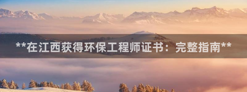 彩名堂人工预测免费计划：**在江西获