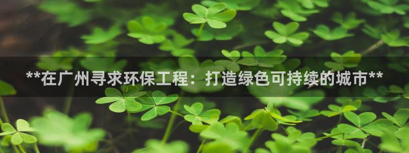 彩名堂官网在线计划怎么不更新了：**