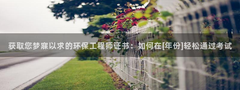 彩名堂计划怎么跟不挂：获取您梦寐以求