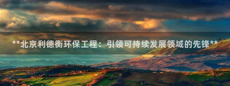 彩名堂手机客户端怎么进不去了：**北
