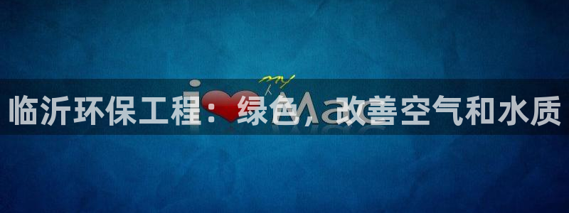 彩名堂免费计划官网怎么进不去了呢：临