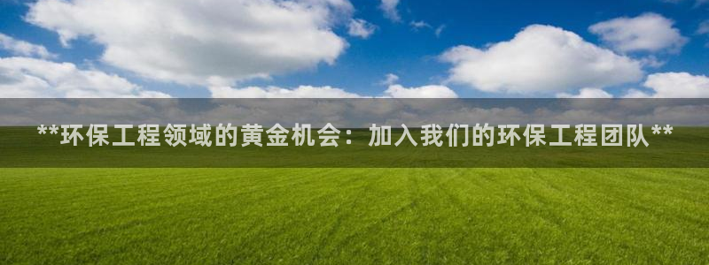 彩名堂手机客户端怎么进不去了：**环