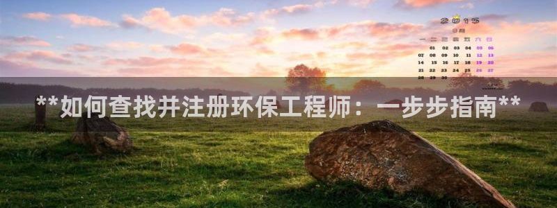 彩名堂计划怎么跟不挂：**如何查找并