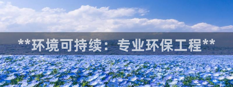 彩名堂免费计划官网5.0app：**