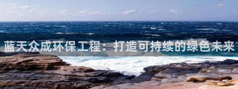 彩名堂到底怎么看,一跟就挂：蓝天众成