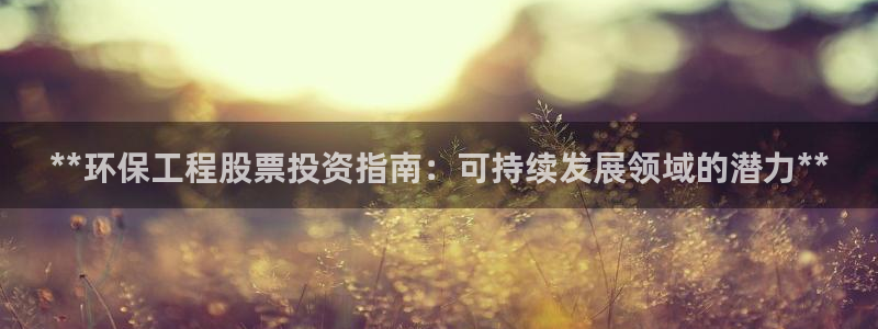 彩名堂安卓客户端官网下载安装：**环