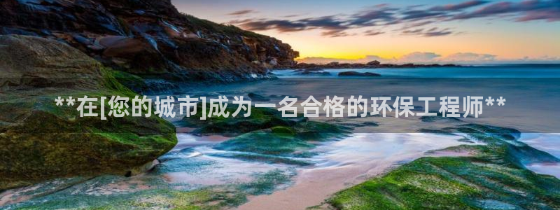 彩名堂计划怎么打不开了：**在[您的