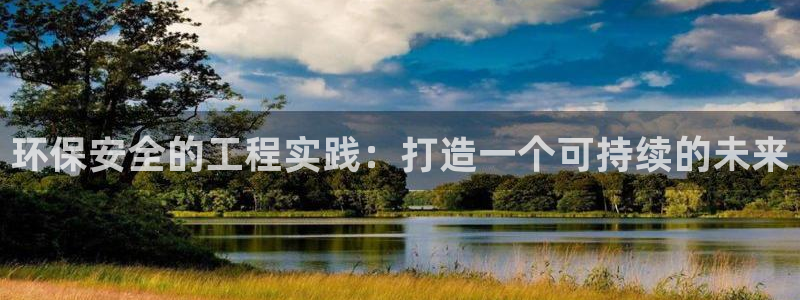 彩名堂安卓客户端官网下载：环保安全的