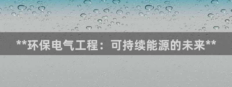 彩名堂客户端是永久免费吗安全吗知乎：