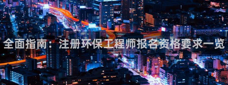 彩名堂官网计划怎么下载到手机：全面指