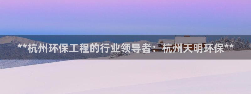 彩名堂免费计划官网50下载957：*