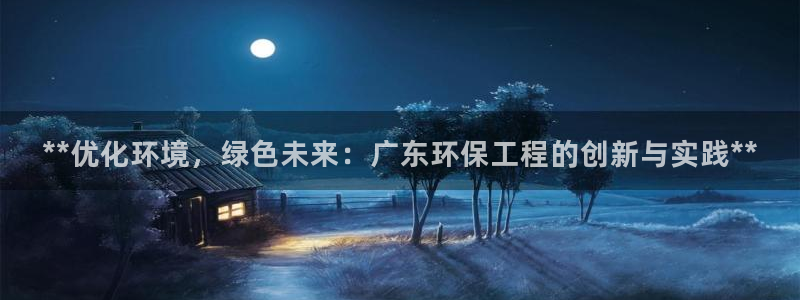 下载彩名堂预测计划软件安全吗：**优