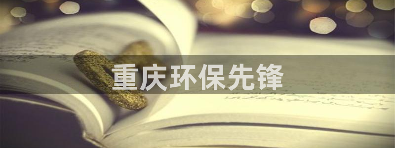彩名堂客户端是永久免费吗是真的吗安全