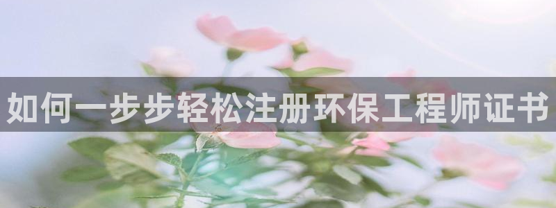 彩名堂一直不出结果怎么回事呀：如何一