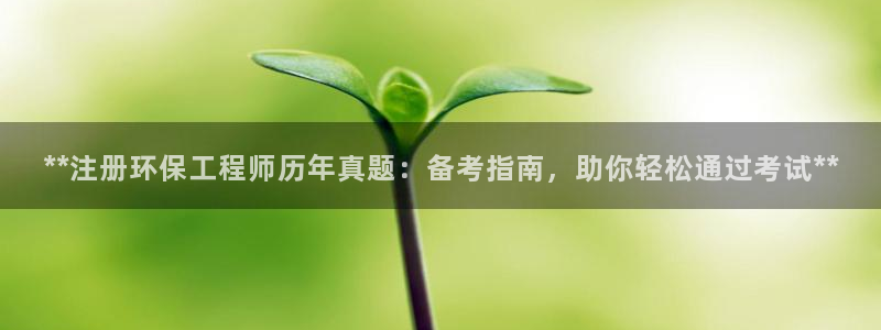 彩名堂手机客户端怎么下载：**注册环