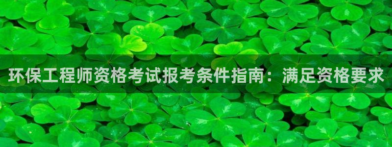 彩名堂app下载5.1.0：环保工程