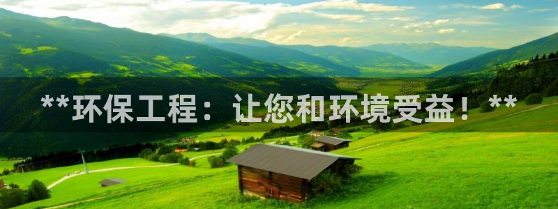 彩名堂免费计划官网5.0app：**