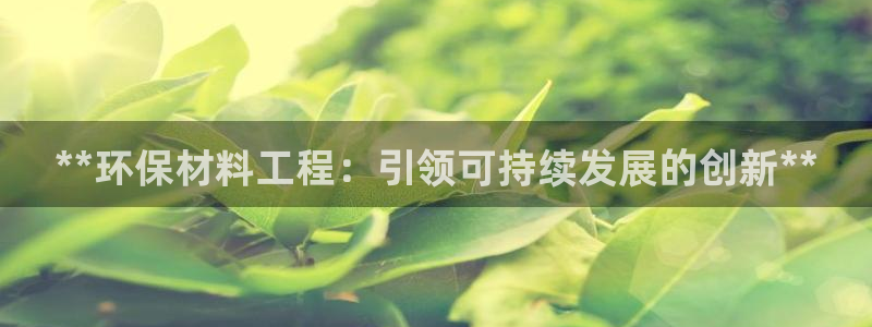 彩名堂手机客户端怎么进不去了：**环
