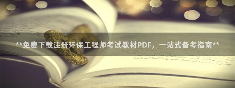 彩名堂怎么不能用了：**免费下载注册