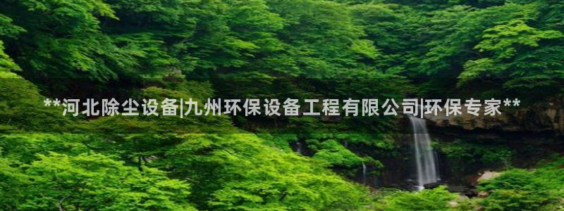彩名堂客户端是永久免费吗是真的吗：*