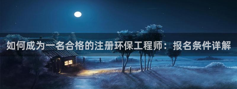 彩名堂官网计划怎么下载：如何成为一名
