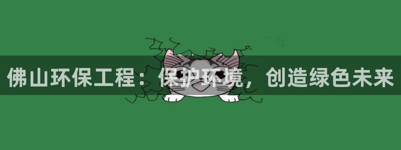彩名堂免费计划官网怎么进不去了呀：佛