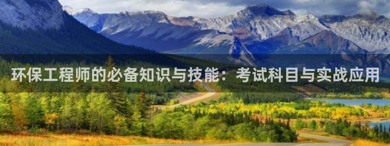 彩名堂客户端是永久免费吗是真的吗：环