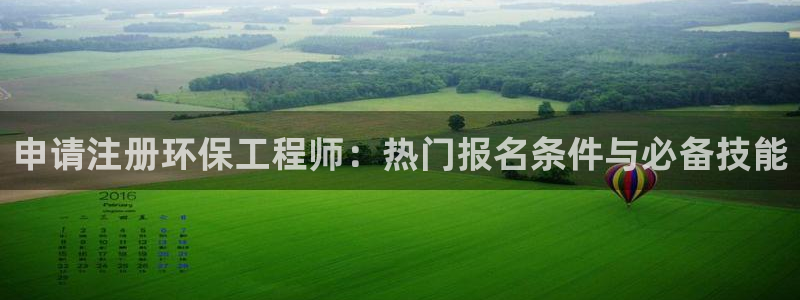 彩名堂app计划官方网站：申请注册环