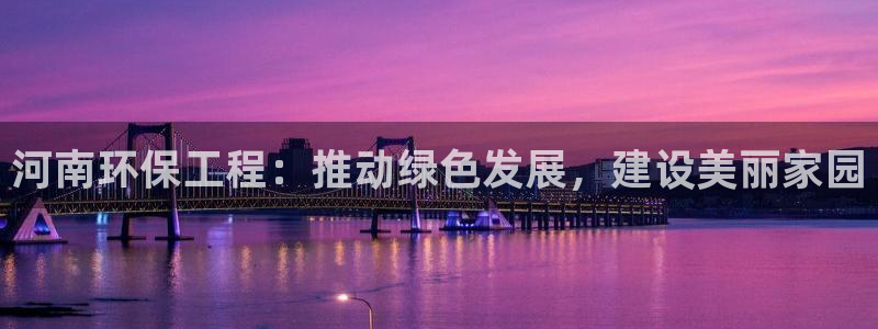 彩名堂改名稻草人了吗知乎：河南环保工
