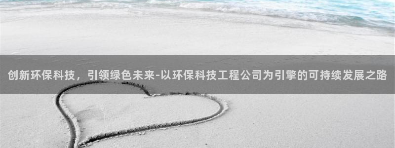 彩名堂官网计划怎么下载到手机：创新环