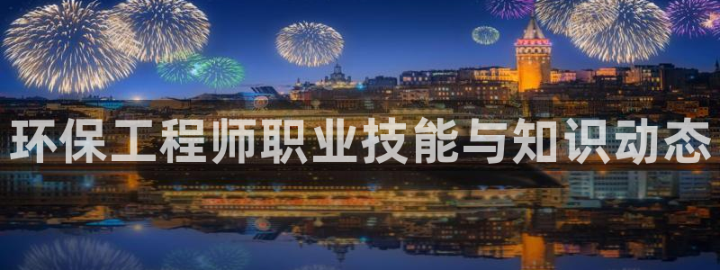 彩名堂改名稻草人了吗是真的吗：环保工
