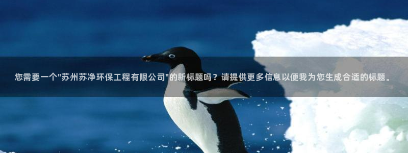 彩名堂客服：您需要一个\