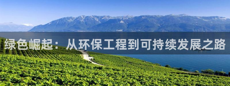 彩名堂客户端是永久免费吗是真的吗：绿