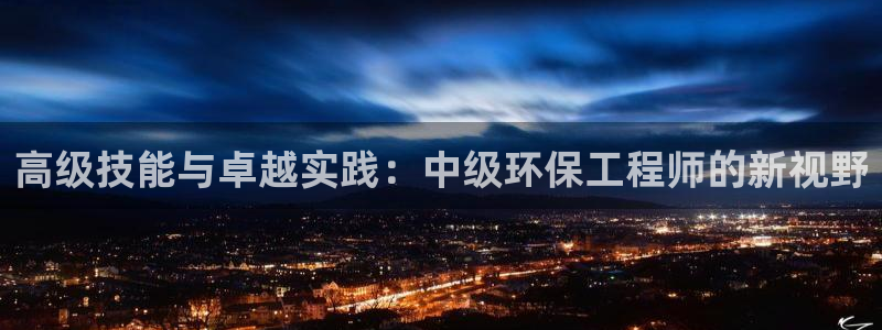 下载彩名堂预测计划软件安卓：高级技能