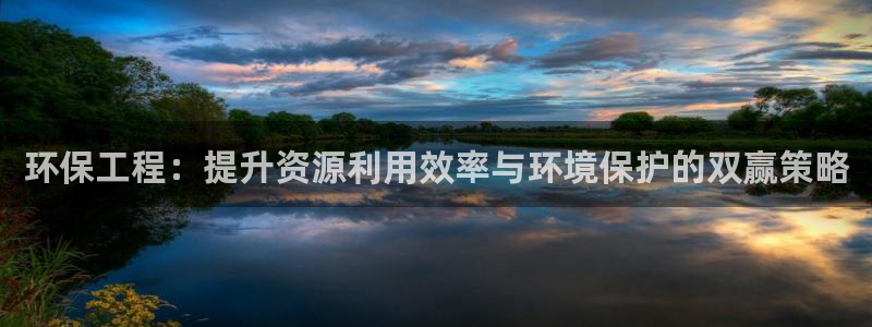彩名堂客户端是永久免费吗是真的吗：环