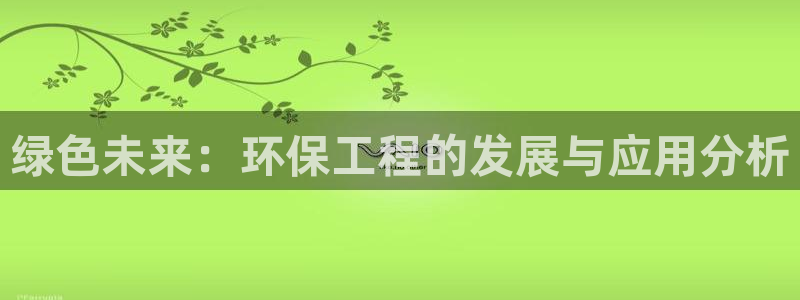 彩名堂一直不出结果怎么回事儿：绿色未