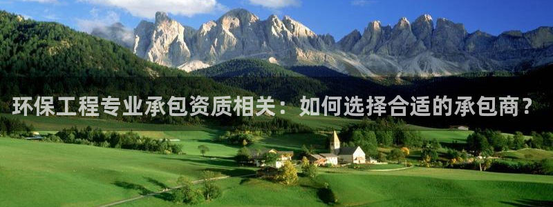 彩名堂安卓客户端官网下载安装：环保工