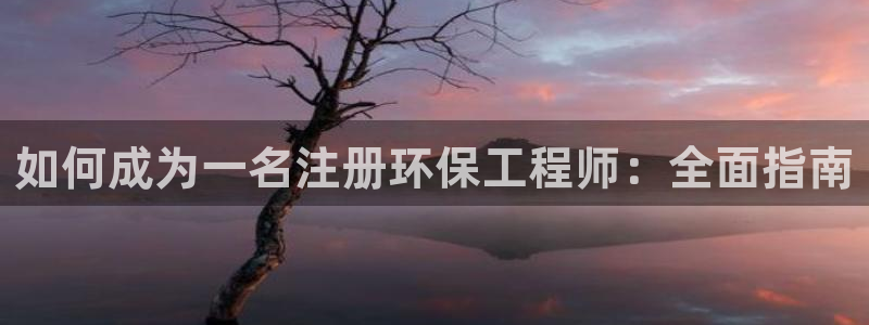 彩名堂客户端是永久免费吗是真的吗吗：