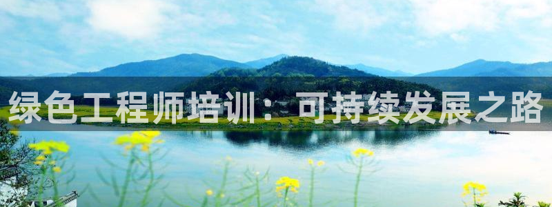 彩名堂计划和01计划怎么很稳：绿色工