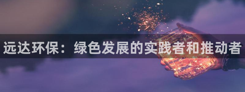 彩名堂客户端是永久免费吗是真的吗：远