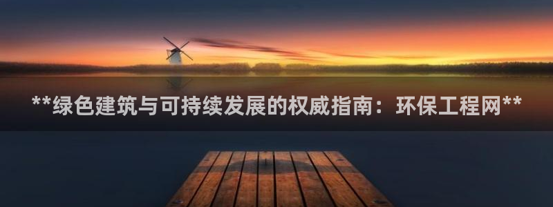 彩名堂移动客户端怎么下载：**绿色建