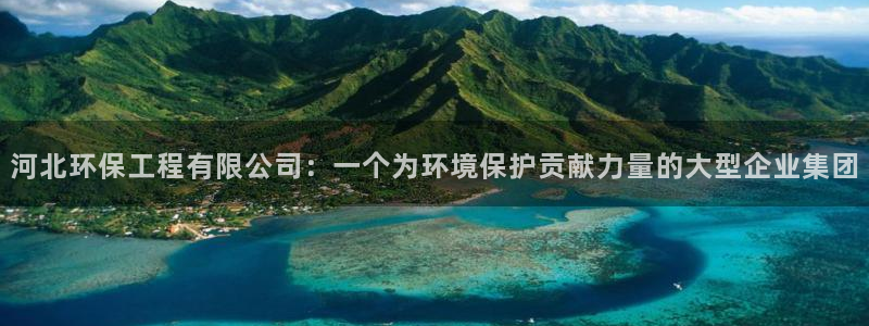 彩名堂计划和01计划怎么很稳：河北环