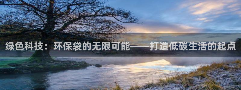 彩名堂官网计划怎么下载到手机：绿色科