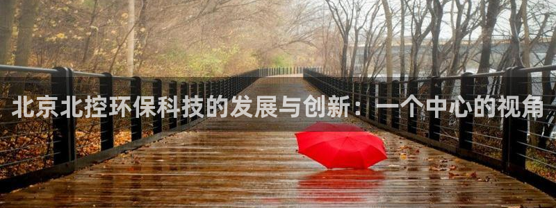 彩名堂客户端是永久免费吗是真的吗：北