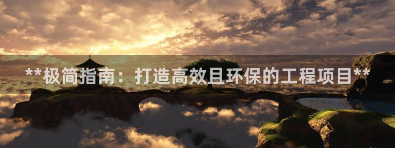 彩名堂安卓客户端官网下载安装：**极