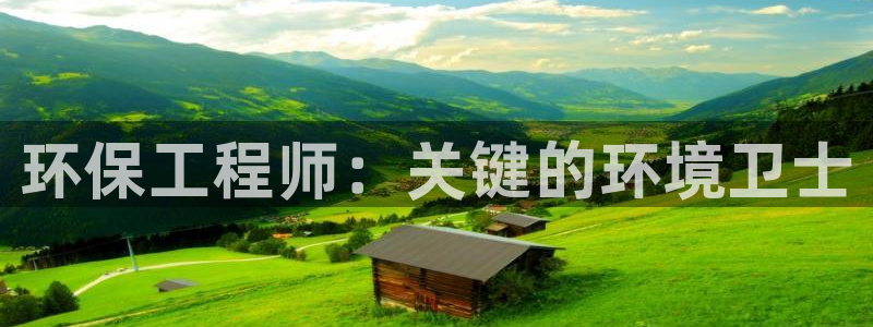 彩名堂为什么突然不能用了：环保工程师