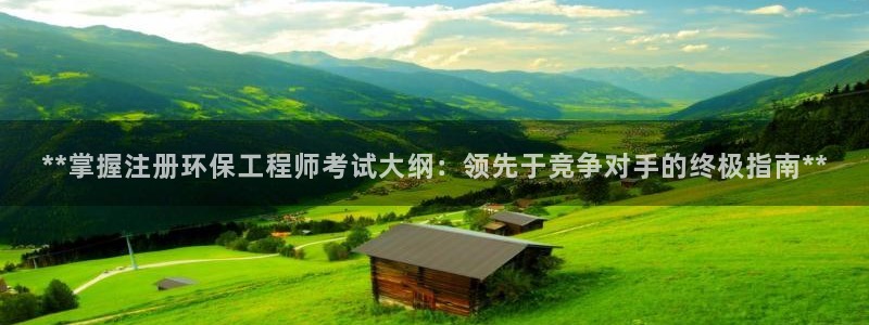 彩名堂合作655560：**掌握注册