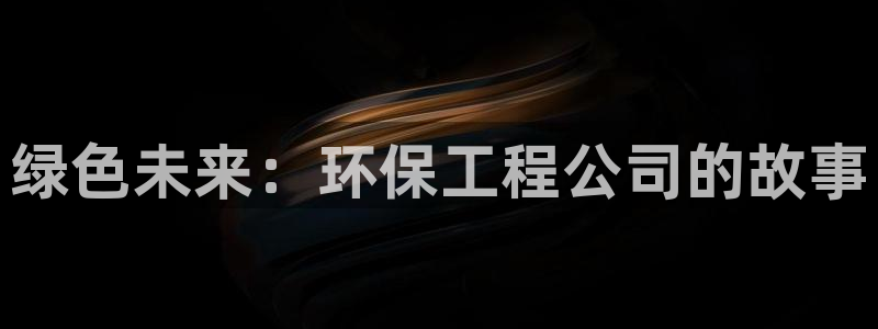 彩名堂免费计划官网怎么进不去了呀：绿